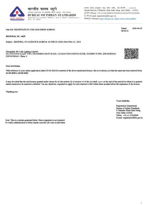 Downlight-BIS-R-41089141-Renewal - Certifications - Vorlane - Vorlane