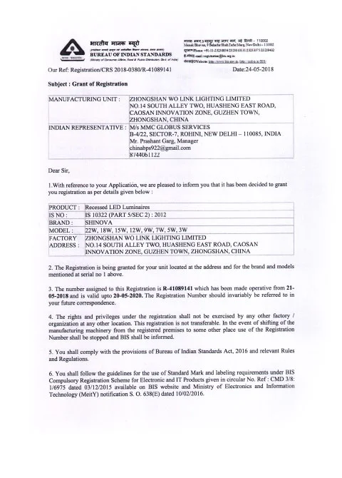 Downlight-BIS-R-41089141 - Certifications - Vorlane - Vorlane