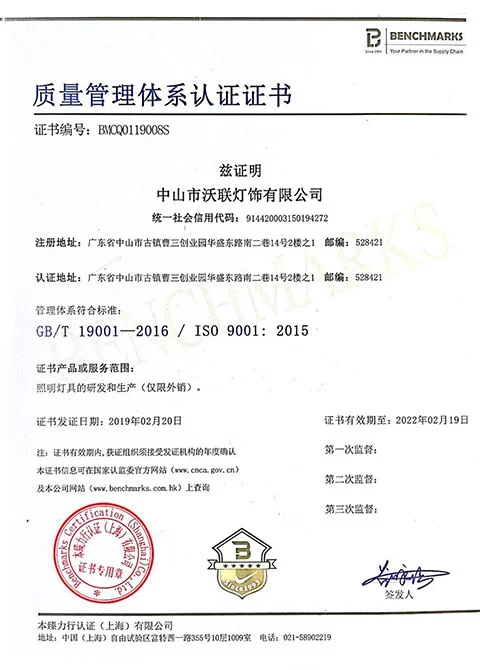 ISO9001:2015 - Certifications - Vorlane - Vorlane